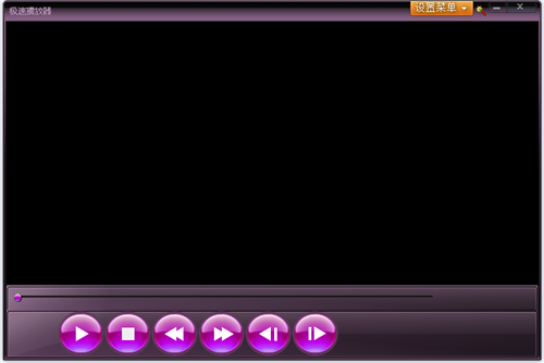 极速网页视频助手