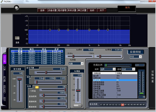 顶力TK250ADSP卡拉ok软件