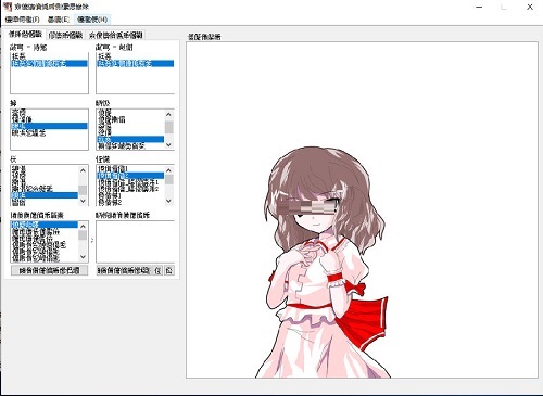 动漫立绘生成器