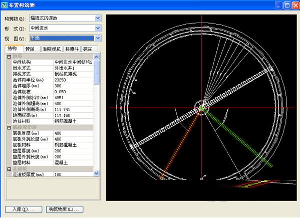 鸿业水处理设计软件