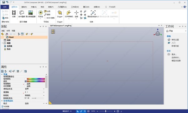 DS CATIA Composer