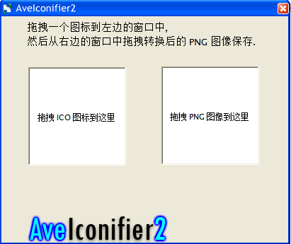 Avelconifier2