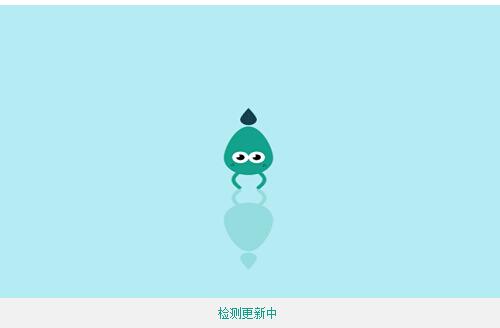 我爱网一键签到