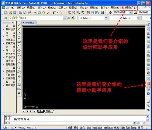 亿把豆云工具箱