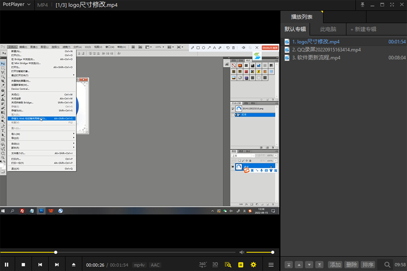 完美解码客户端