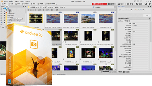 ACDSee Photo Studio Standard 2019