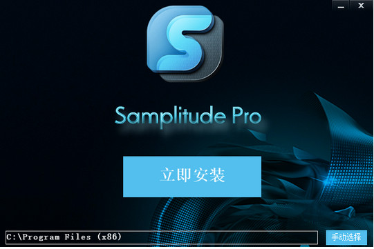 Samplitude Pro