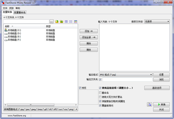 FastStone Photo Resizer